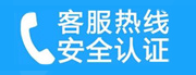 鄂城家用空调售后电话_家用空调售后维修中心